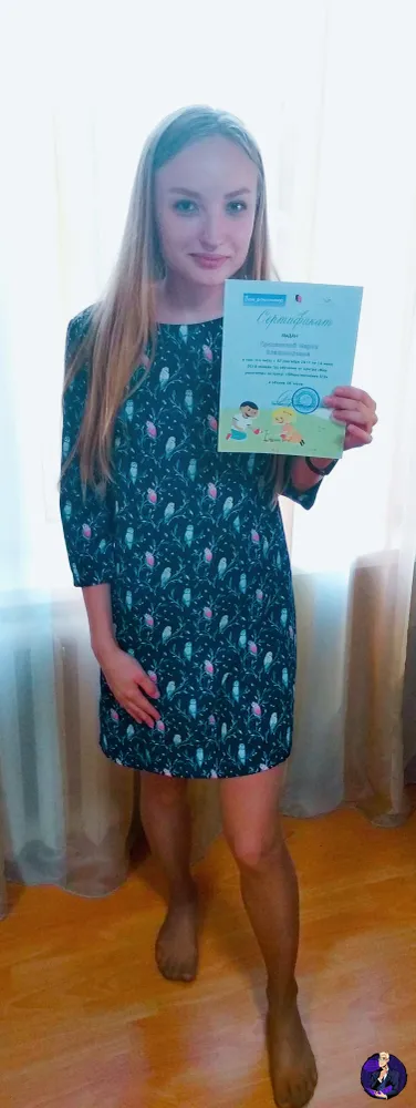 Мария. Занятия у преподавателя. Обществознание ЕГЭ. 