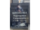 АКЦИЯ -распродажа-недорогие Все включено 19500 Комплект памятника 60*40*5 стела, подставка, цветник, гравировка ФИО-даты