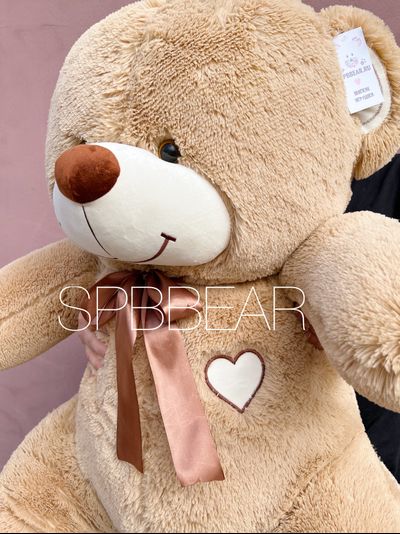 Большой плюшевый медведь 160 см кремовый Феликс