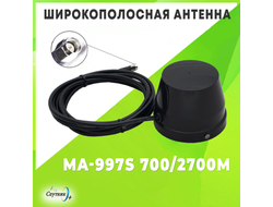 Широкополосная антенна MA-997S 700/2700M