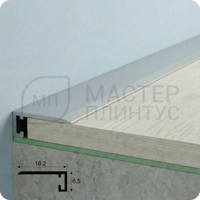 Микроплинтус ПО -189 Серебро матовое