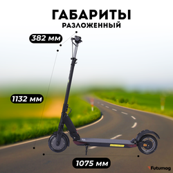 Электросамокат E-TWOW GT SE 48V 10,5 AH  Samsung 2025 г. черный матовый