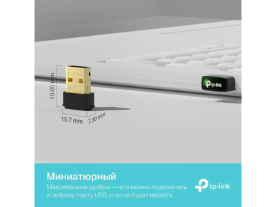 Сетевой адаптер TP-Link Archer T3U NANO USB 2.0 Черный
