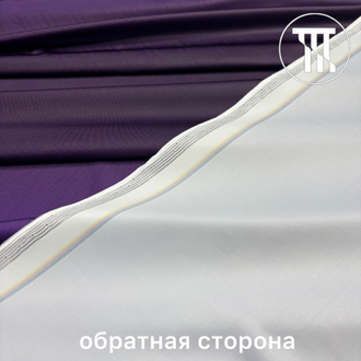 Бифлекс матовый градиент, цв. Темный баклажан + Лаванда