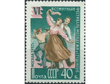 1896. VI Всемирный фестиваль молодежи и студентов в Москве. Народные танцы