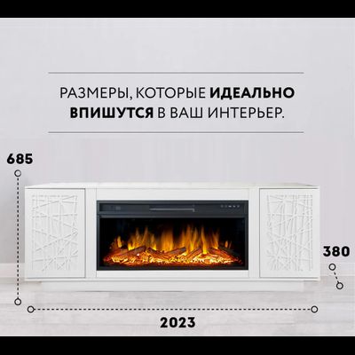Линейный электрокамин Майами WT с очагом Vision 42 LOG LED