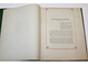 Бранденбург Н.  500-летие русской артиллерии (1389 – 1889 г.). Юбилейное издание. СПб.: Тип. `Артиллерийского журнала`, 1889.