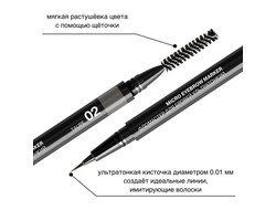 Фломастер для бровей Relouis Micro Eyebrow Marker