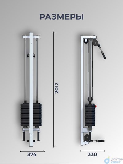 "Эффект" 50 кг со скамьей