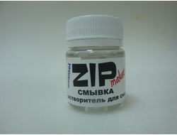 ZIPmaket: Растворитель для смывок (40 мл.)