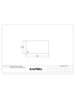 Мойка Kantera Cayman CAR725