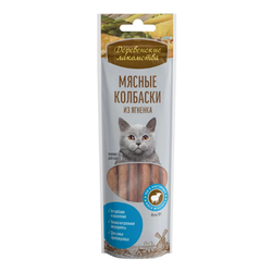 Деревенские лакомства, Колбаски из ягнёнка для кошек