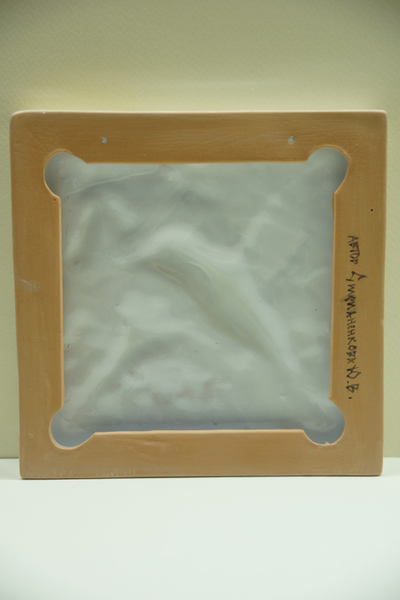 Зимородок (панно)