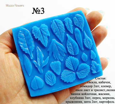 "Мини листики" силиконовый молд (вайнер)