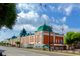 Каникулы  в ОМСКе