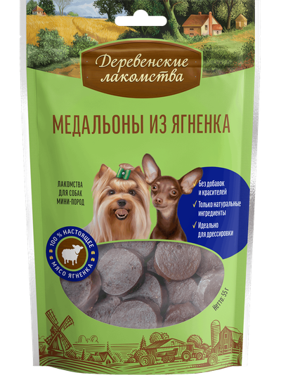 Деревенские лакомства, Медальоны из ягнёнка для мини-пород, 55 г