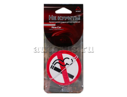 Ароматизатор подвесной, картон не курить "Новая машина" ARNEZI A1509064