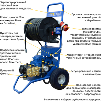 Аппарат высокого давления Посейдон ВНА-200-15 цена
