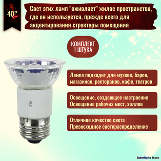 Muller Licht TSLF HLRG-JDR/235F 35w 230v E27