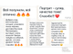 Портрет из слов в подарок мужчине, мужу, начальнику, другу