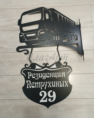 адресная вывеска фура