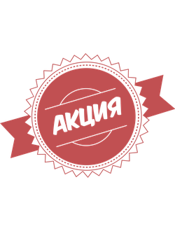 Акции на бассейны и оборудование