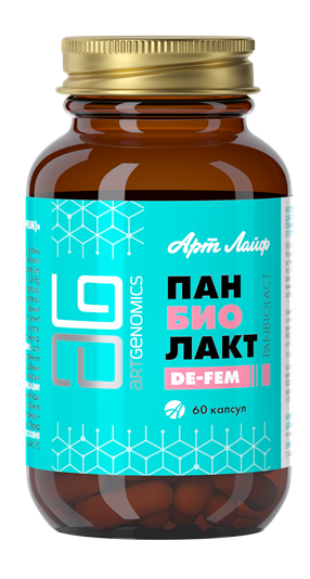 Панбиолакт Де-Фем (60 капс.)