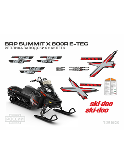 Наклейки на снегоход BRP SKI DOO Summit X T3 800R E-Tec 2013-2015 СТАНДАРТ