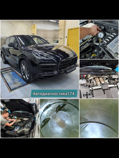 Эндоскопия цилиндров бензинового и дизельного двигателя авто, эндоскопия катализатора Челябинск. Leak test (лик тест) проверка герметичности цилиндров и замер компрессии.