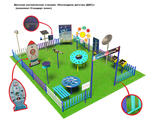 Детская космическая станция «Космодром детства (ДКС)» (комплект Стандарт плюс)