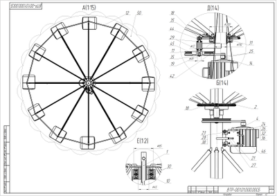 Мобильная цепочная карусель «Ветерок» с декоративным оформлением