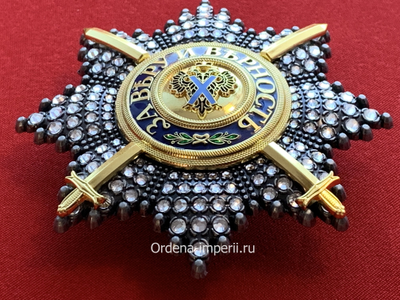 Звезда ордена Святого Андрея Первозванного со стразами и мечами, копия LUX! Лот № 2.