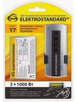 Пульт ДУ 3 канала Y7 ES