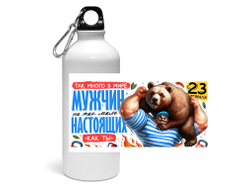 Спортивная бутылка #19 на 23 февраля