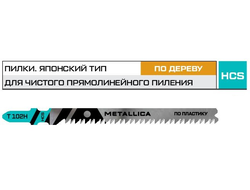 Пилки для лобзика METALLICA Optima T102H, HCS яп/зуб, чистый рез, по пластику