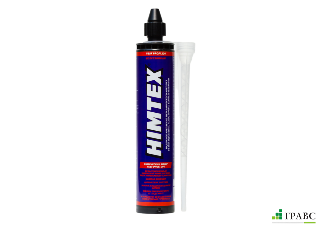 Профессиональный химический анкер HIMTEX VESF PROFI-200 на основе винил-эстера