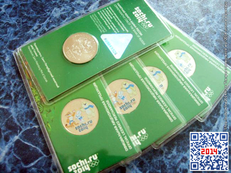 Олимпийская монета Цветные Талисманы Sochi-2014 (25 рублей)