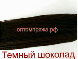 Акрил в пасмах трехслойная цвет Темный шоколад. Цена за 1 кг. 410 рублей