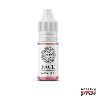 Пигмент FACE - КАРАМЕЛЬ (6 мл)