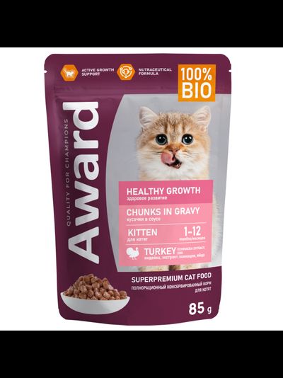 AWARD (Авард) Healthy growth, влажный корм для котят, Индейка 85 г