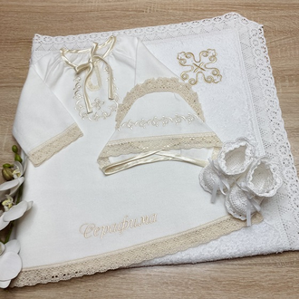 Тёплый крестильный набор "Дарья". Комплектация на выбор, можно вышить любое имя, цена от