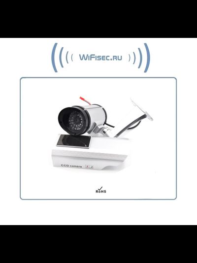 DE/SK2200 Муляж уличной видеокамеры. Отсек для 2  аккумуляторов (тип АА) + солнечная панель