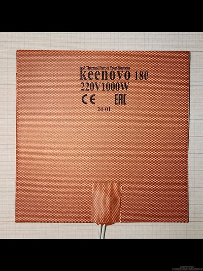 Гибкая нагревающая пластина 1000 Вт 220 В (200х200) (терм.180) Keenovo
