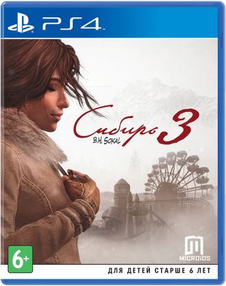 игра для PS4 Сибирь