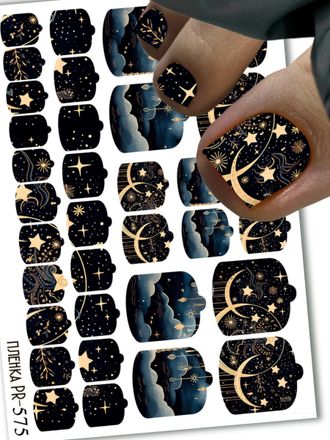 Пленки для педикюра 9,5*13,5 см PR-575