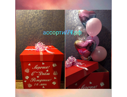 Коробка №1 с шарами