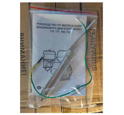 Двигатель бензиновый Nikkey 170F мощностью 7 л.с., вал под шпонку 19 мм