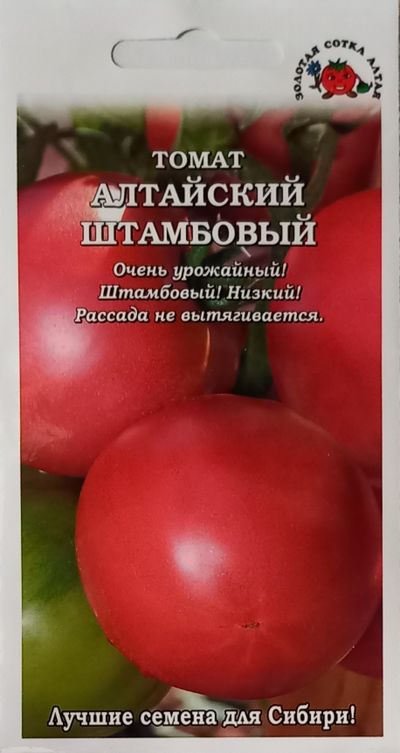 Томат штамбовый король отзывы фото - DelaDom.ru