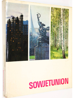 Sowjetunion. Альбом на немецком яз. Лейпциг. 1971.