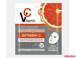 Floresan Vitamin C Маска Антиоксидантная 36г
